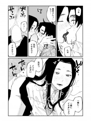COMIC 快艶 VOL.09 [DL版]_064