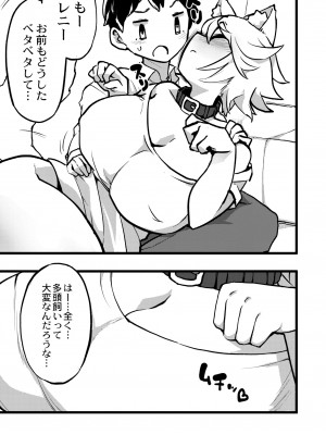 COMIC 快艶 VOL.09 [DL版]_129