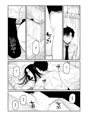 COMIC 快艶 VOL.09 [DL版]_045