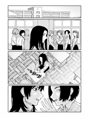 COMIC 快艶 VOL.09 [DL版]_034