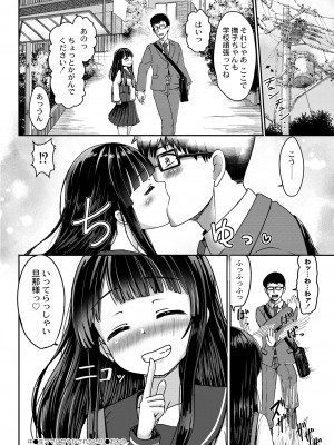 COMIC 快艶 VOL.09 [DL版]_456