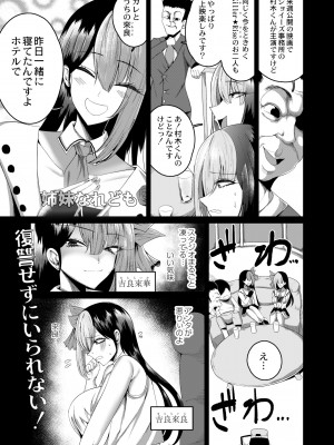 COMIC 快艶 VOL.09 [DL版]_003
