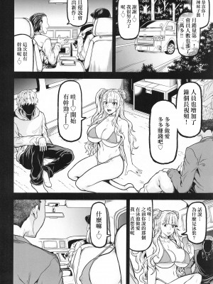 [RADIOSTAR (工藤洋)] gal's works (おしえて!ギャル子ちゃん) [中国翻訳]_11