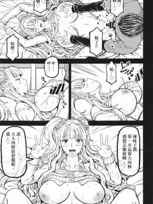 [RADIOSTAR (工藤洋)] gal's works (おしえて!ギャル子ちゃん) [中国翻訳]_10