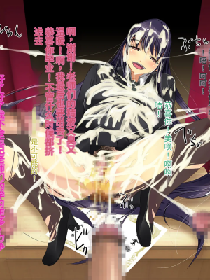[crotch] 悶絶!夜の雌豚塾!_798
