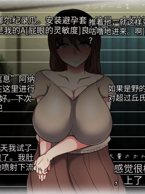 [マッシュルーム商店街 (汐入ぬま)]親友の新妻が俺の性癖をすべて知っている_033_Masochistman_033
