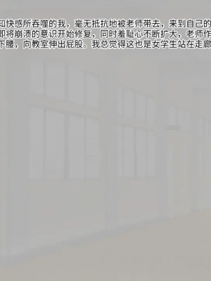 [八房の小部屋 (のこべや)] 淫らな園の乙女達_027_026