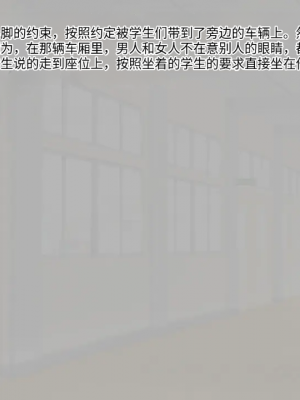 [八房の小部屋 (のこべや)] 淫らな園の乙女達_128_127