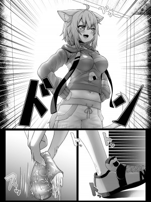[エビケンさんち (エビケン)] せんぞく!!発情期処理係 (ホロライブ) [DL版]_33