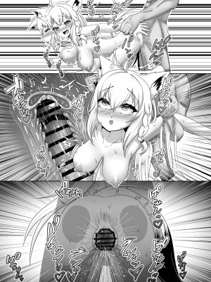 [エビケンさんち (エビケン)] せんぞく!!発情期処理係 (ホロライブ) [DL版]_29