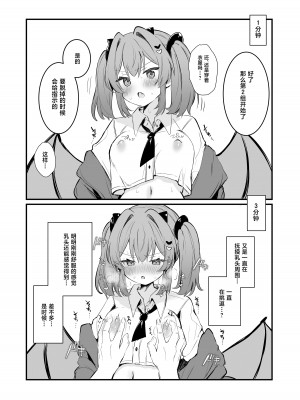 [ぐらんぷりえ。 (ななはむ)] 乳首罰 [暴碧汉化组] [DL版]_17