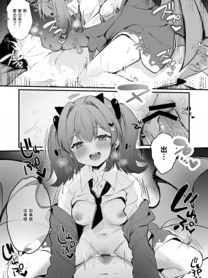[ぐらんぷりえ。 (ななはむ)] 乳首罰 [暴碧汉化组] [DL版]_04
