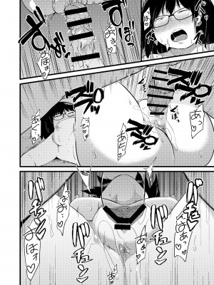 [脳内補完庫 (きりなま)] 友達がTSして地味顔巨乳になった2 [DL版]_43