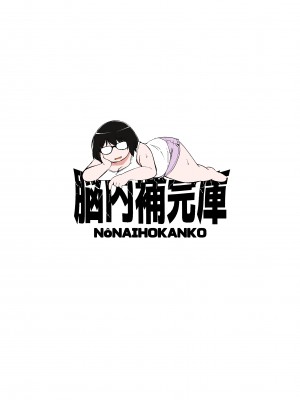 [脳内補完庫 (きりなま)] 友達がTSして地味顔巨乳になった2 [DL版]_78