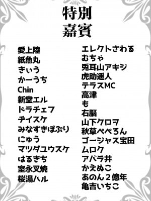 [グレートキャニオン (ディープバレー)] 淫行教師の催眠セイ活指導録 お泊り実習編 先生、私のお腹に赤ちゃんを仕込んでいただいてありがとうございます… 【DLsite特別版】 [中国翻訳]_otomari_068
