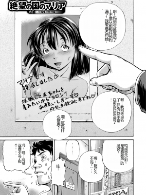 [五割引中] こんな所で子宮服従するなんて…[DL版]_i_063