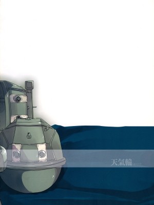 (砲雷撃戦!よーい! 四戦目!) [天気輪 (甘露アメ)] FRUSTRATION (艦隊これくしょん -艦これ-) [吸住没碎个人汉化]_19