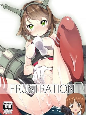 (砲雷撃戦!よーい! 四戦目!) [天気輪 (甘露アメ)] FRUSTRATION (艦隊これくしょん -艦これ-) [吸住没碎个人汉化]