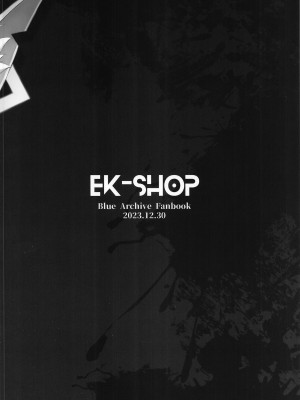 (C103) [eK-SHOP (ついじ)]  Obedience Aphrodisiac (ブルーアーカイブ)_30