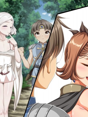 [パンとバタフライ。 (とけーうさぎ)] ぼくは勇者なのに・・・_150