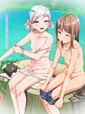 [パンとバタフライ。 (とけーうさぎ)] ぼくは勇者なのに・・・_013