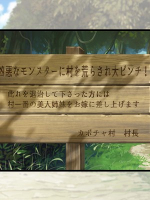 [パンとバタフライ。 (とけーうさぎ)] ぼくは勇者なのに・・・_193