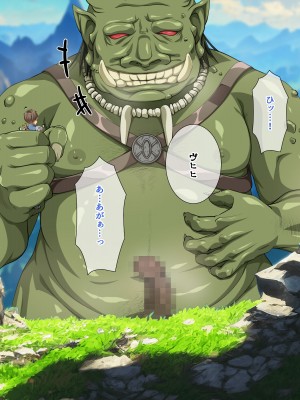 [パンとバタフライ。 (とけーうさぎ)] ぼくは勇者なのに・・・_066