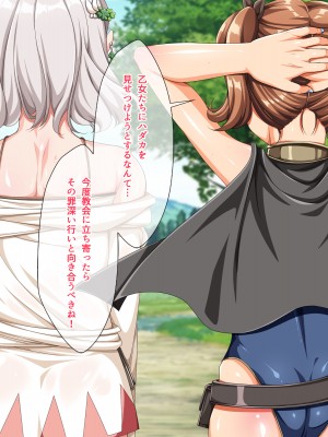 [パンとバタフライ。 (とけーうさぎ)] ぼくは勇者なのに・・・_032