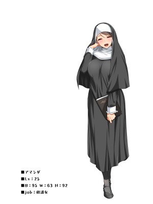 [パンとバタフライ。 (とけーうさぎ)] ぼくは勇者なのに・・・_298
