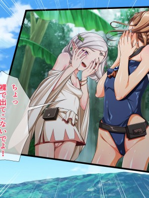 [パンとバタフライ。 (とけーうさぎ)] ぼくは勇者なのに・・・_030