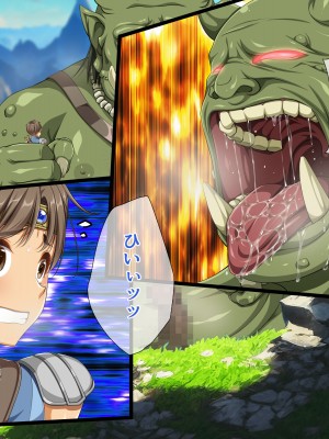 [パンとバタフライ。 (とけーうさぎ)] ぼくは勇者なのに・・・_067