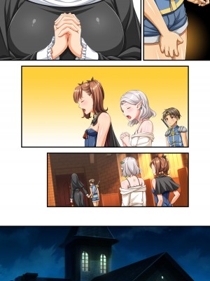 [パンとバタフライ。 (とけーうさぎ)] ぼくは勇者なのに・・・_177