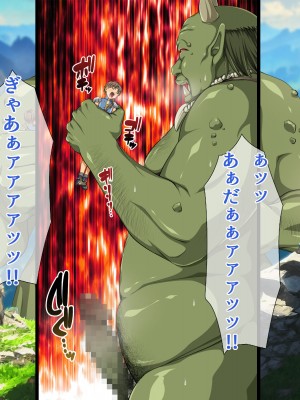 [パンとバタフライ。 (とけーうさぎ)] ぼくは勇者なのに・・・_069
