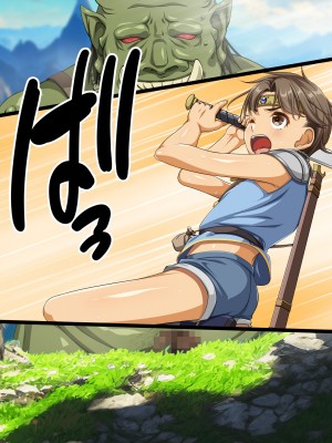[パンとバタフライ。 (とけーうさぎ)] ぼくは勇者なのに・・・_064