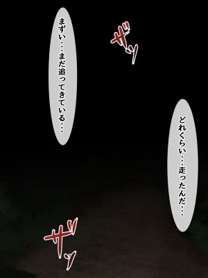 [Parker Backer Lee] 続ご奉仕エルフと子作り性活 ～辿り着いたのは男が生まれない村だった～_002