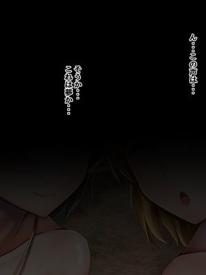 [Parker Backer Lee] 続ご奉仕エルフと子作り性活 ～辿り着いたのは男が生まれない村だった～_003