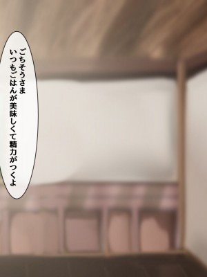 [Parker Backer Lee] 続ご奉仕エルフと子作り性活 ～辿り着いたのは男が生まれない村だった～_019