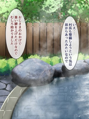 [Parker Backer Lee] 続ご奉仕エルフと子作り性活 ～辿り着いたのは男が生まれない村だった～_028