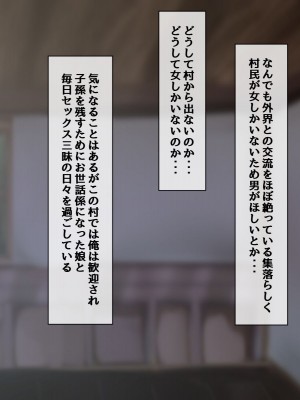 [Parker Backer Lee] 続ご奉仕エルフと子作り性活 ～辿り着いたのは男が生まれない村だった～_016