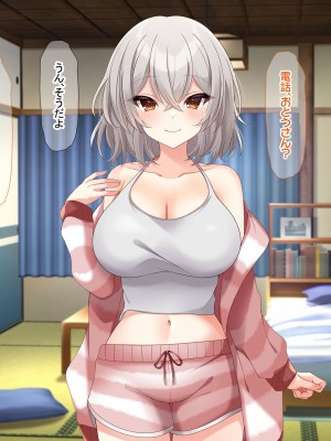 [なのはなジャム (アカツキ)] 俺の家に突然やってきたえっち大好き姉さん女房～連日連夜で中出し連発しちゃうイチャラブ同棲生活～_189