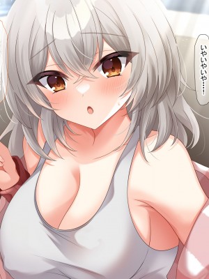 [なのはなジャム (アカツキ)] 俺の家に突然やってきたえっち大好き姉さん女房～連日連夜で中出し連発しちゃうイチャラブ同棲生活～_019