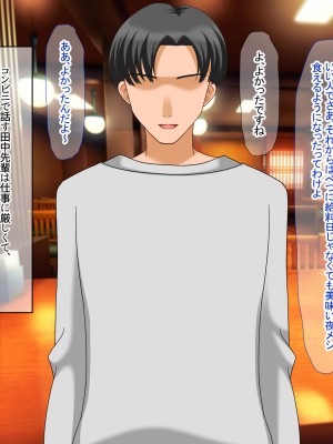 [なのはなジャム (アカツキ)] 俺の家に突然やってきたえっち大好き姉さん女房～連日連夜で中出し連発しちゃうイチャラブ同棲生活～_141