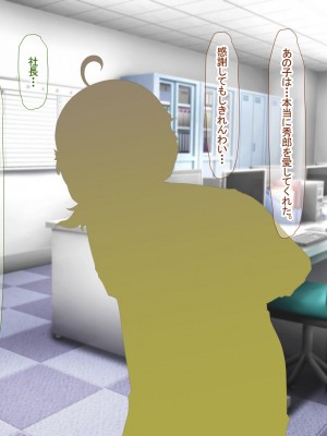 [なのはなジャム (アカツキ)] 俺の家に突然やってきたえっち大好き姉さん女房～連日連夜で中出し連発しちゃうイチャラブ同棲生活～_357
