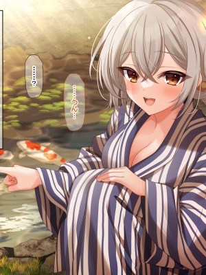 [なのはなジャム (アカツキ)] 俺の家に突然やってきたえっち大好き姉さん女房～連日連夜で中出し連発しちゃうイチャラブ同棲生活～_196