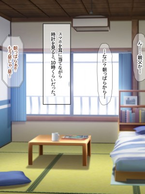 [なのはなジャム (アカツキ)] 俺の家に突然やってきたえっち大好き姉さん女房～連日連夜で中出し連発しちゃうイチャラブ同棲生活～_004