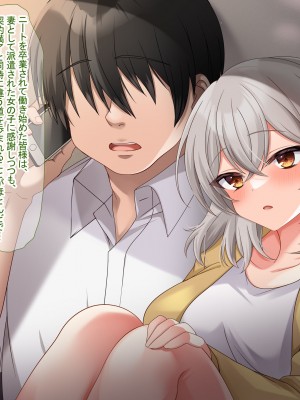 [なのはなジャム (アカツキ)] 俺の家に突然やってきたえっち大好き姉さん女房～連日連夜で中出し連発しちゃうイチャラブ同棲生活～_287
