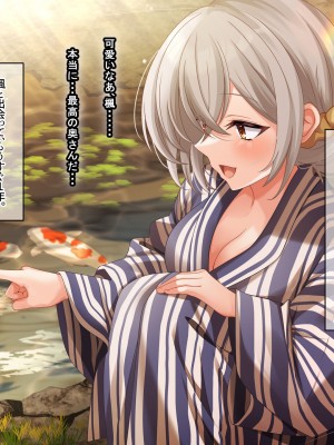 [なのはなジャム (アカツキ)] 俺の家に突然やってきたえっち大好き姉さん女房～連日連夜で中出し連発しちゃうイチャラブ同棲生活～_193