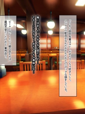 [なのはなジャム (アカツキ)] 俺の家に突然やってきたえっち大好き姉さん女房～連日連夜で中出し連発しちゃうイチャラブ同棲生活～_139