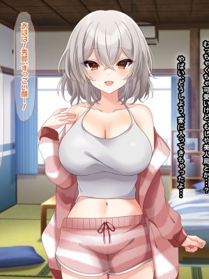 [なのはなジャム (アカツキ)] 俺の家に突然やってきたえっち大好き姉さん女房～連日連夜で中出し連発しちゃうイチャラブ同棲生活～_021