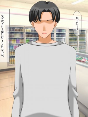 [なのはなジャム (アカツキ)] 俺の家に突然やってきたえっち大好き姉さん女房～連日連夜で中出し連発しちゃうイチャラブ同棲生活～_137